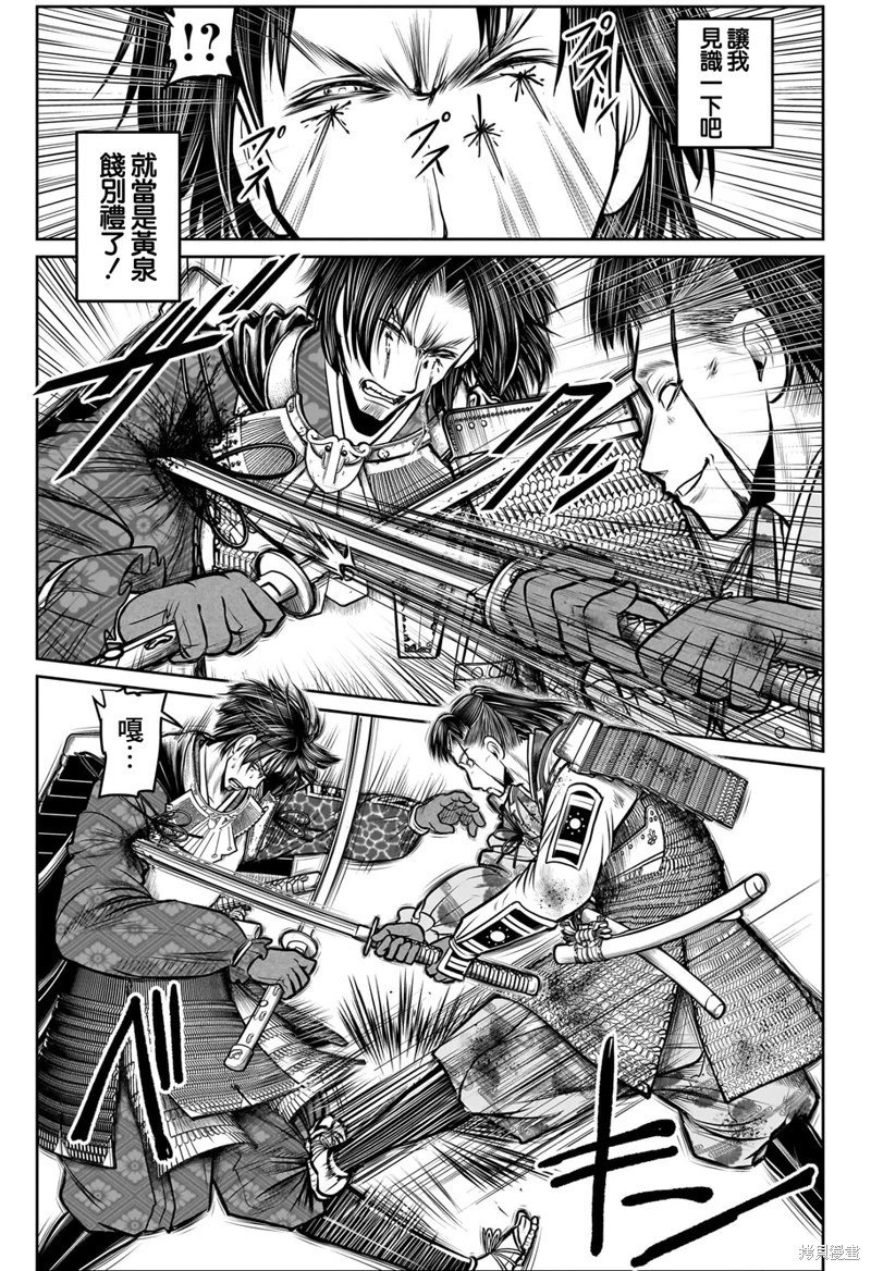 第113话