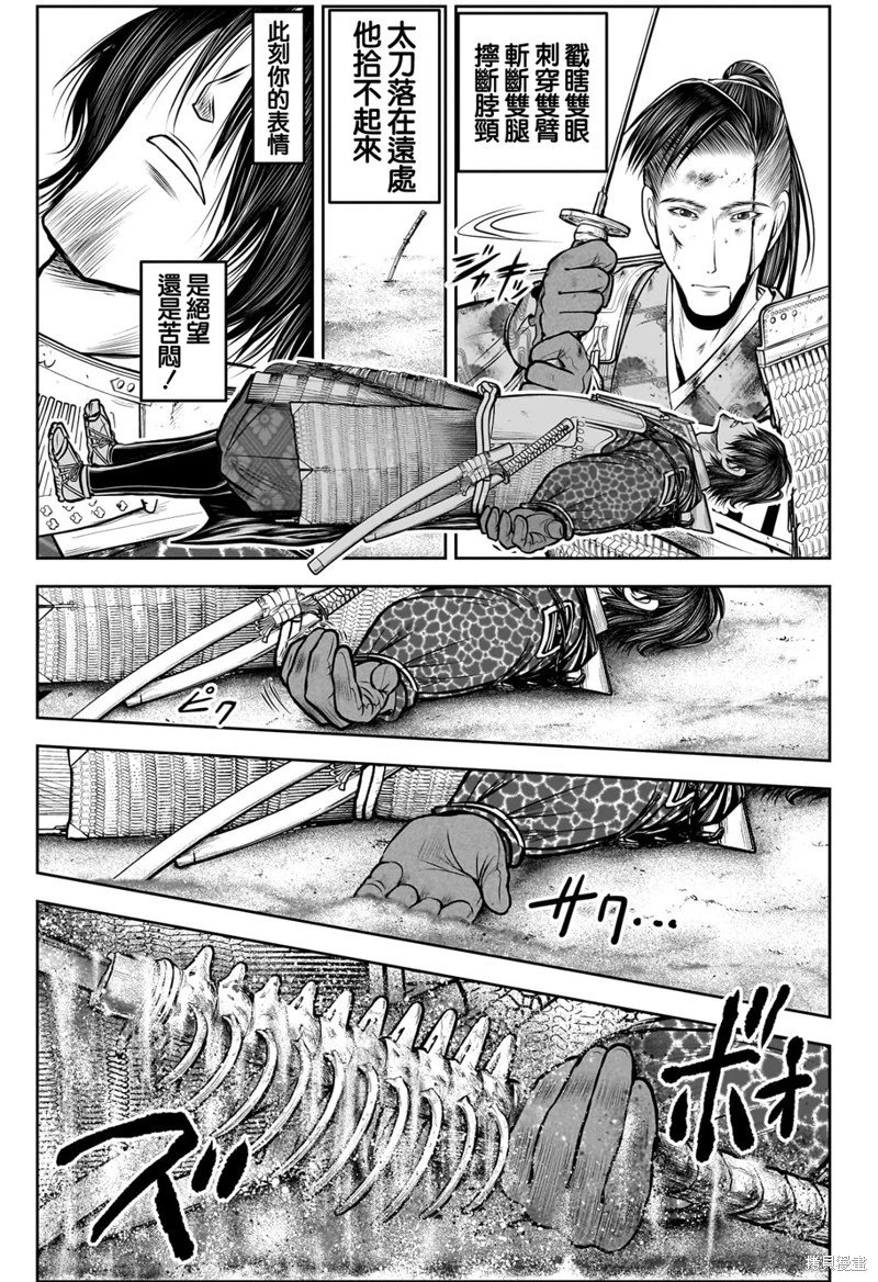 第113话