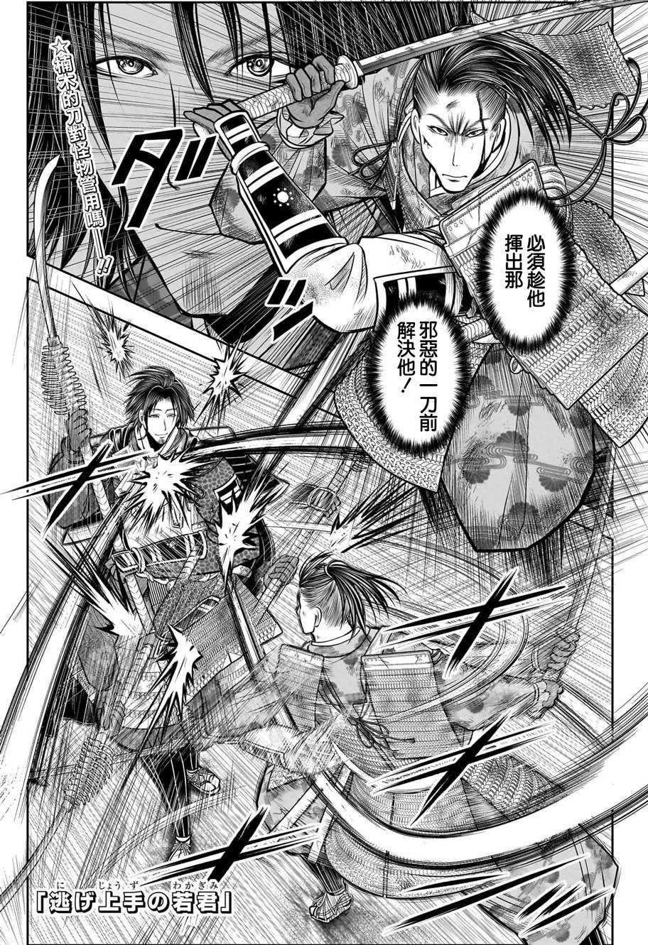 第114话