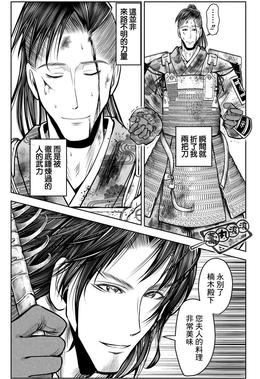 第114话