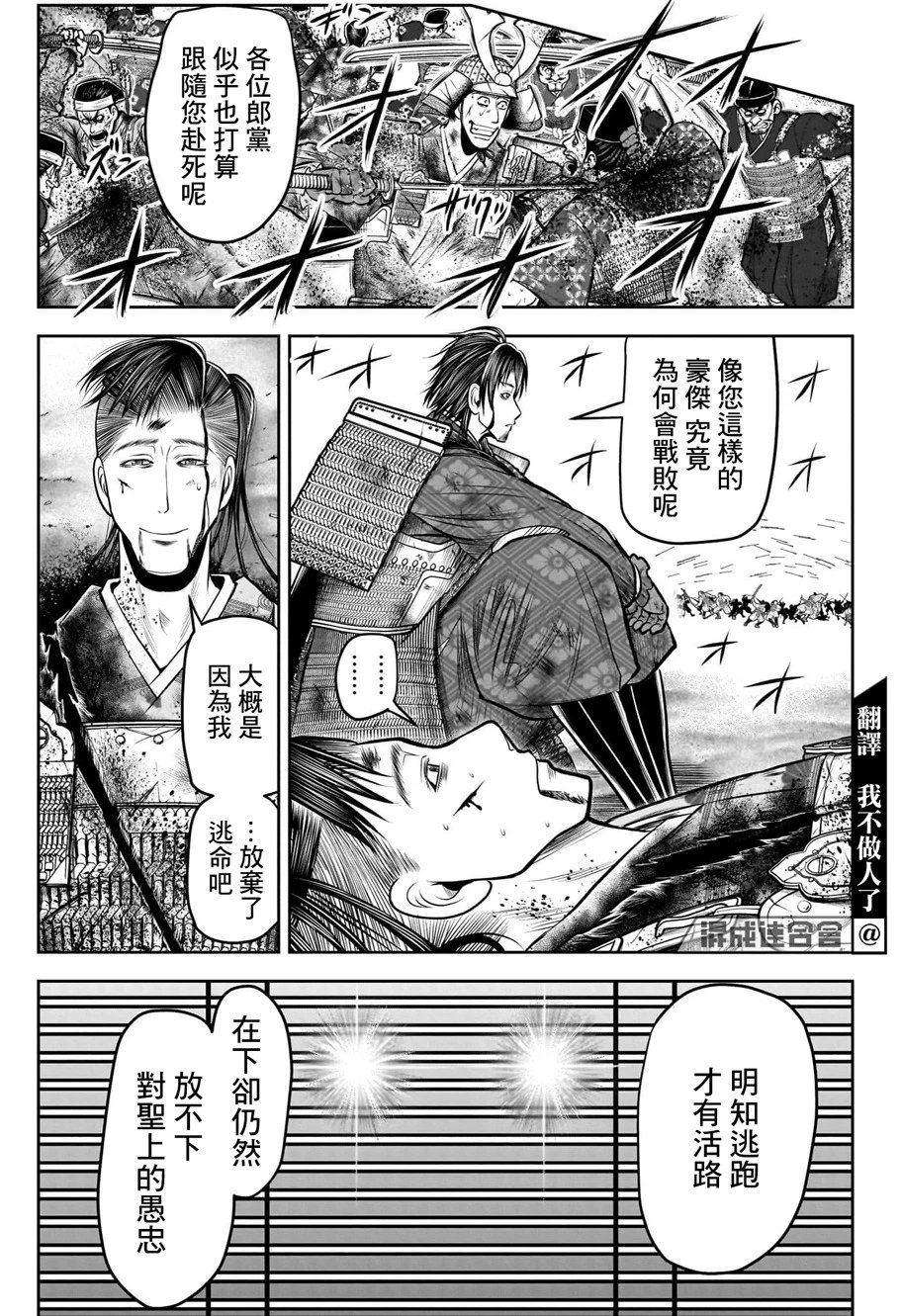 第114话