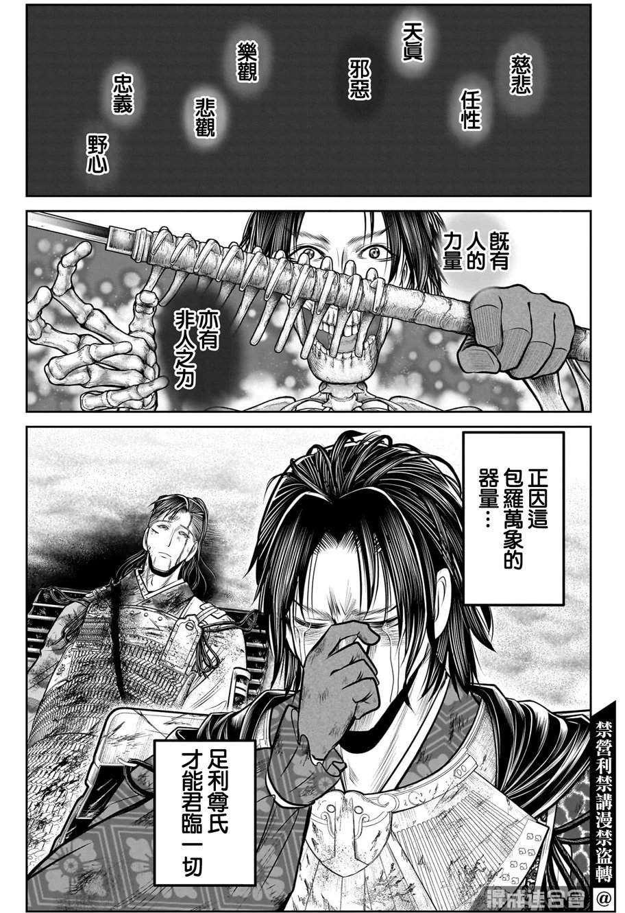 第114话
