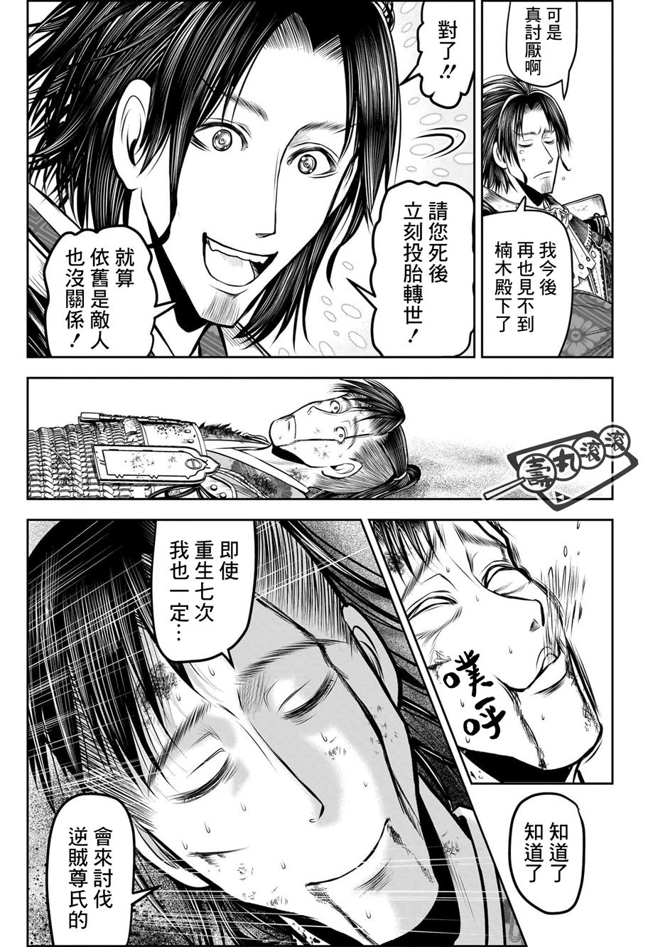 第114话