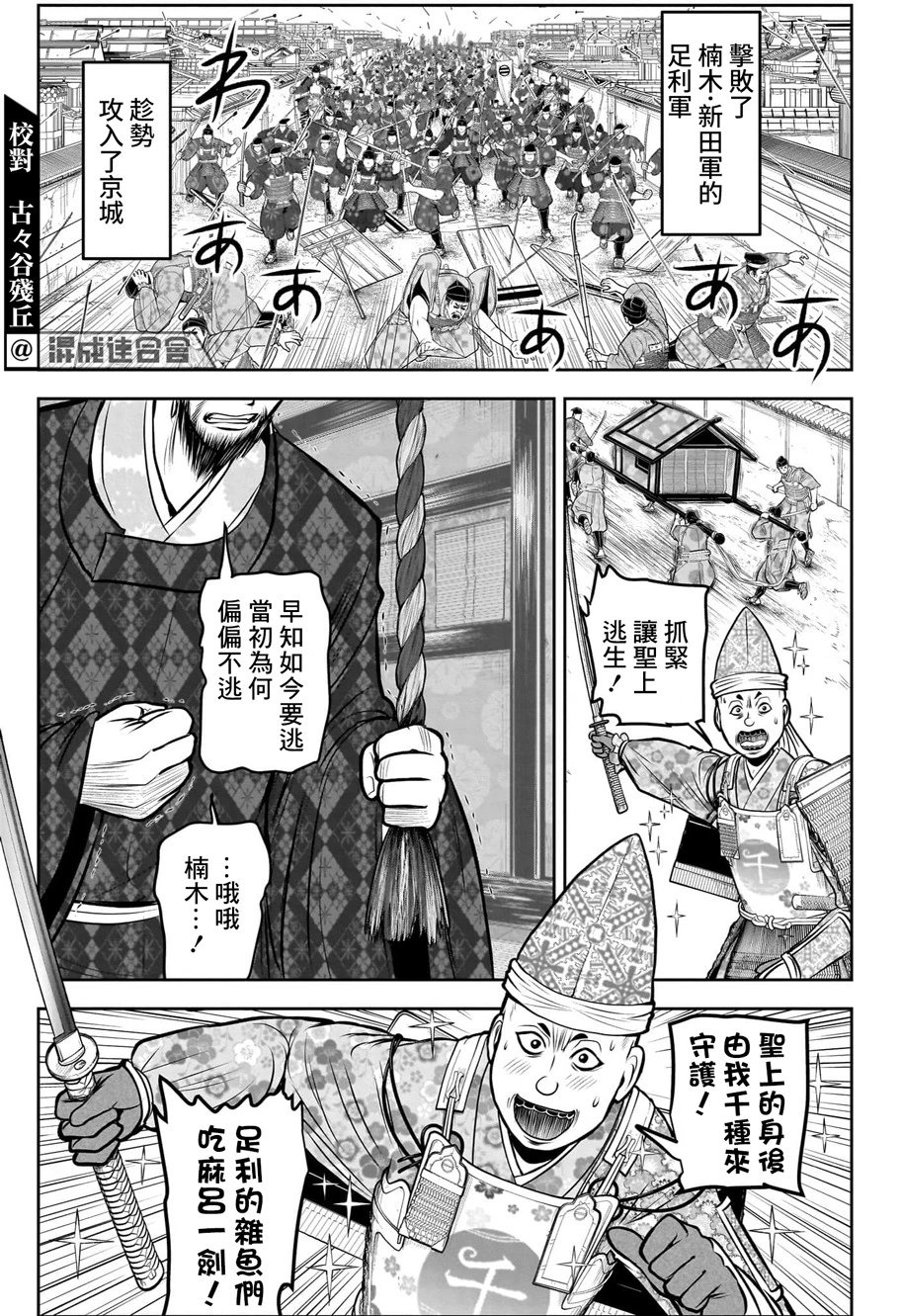 第114话