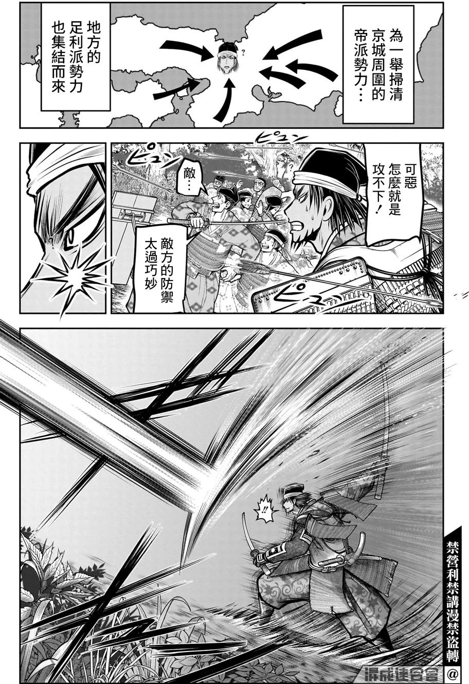 第114话
