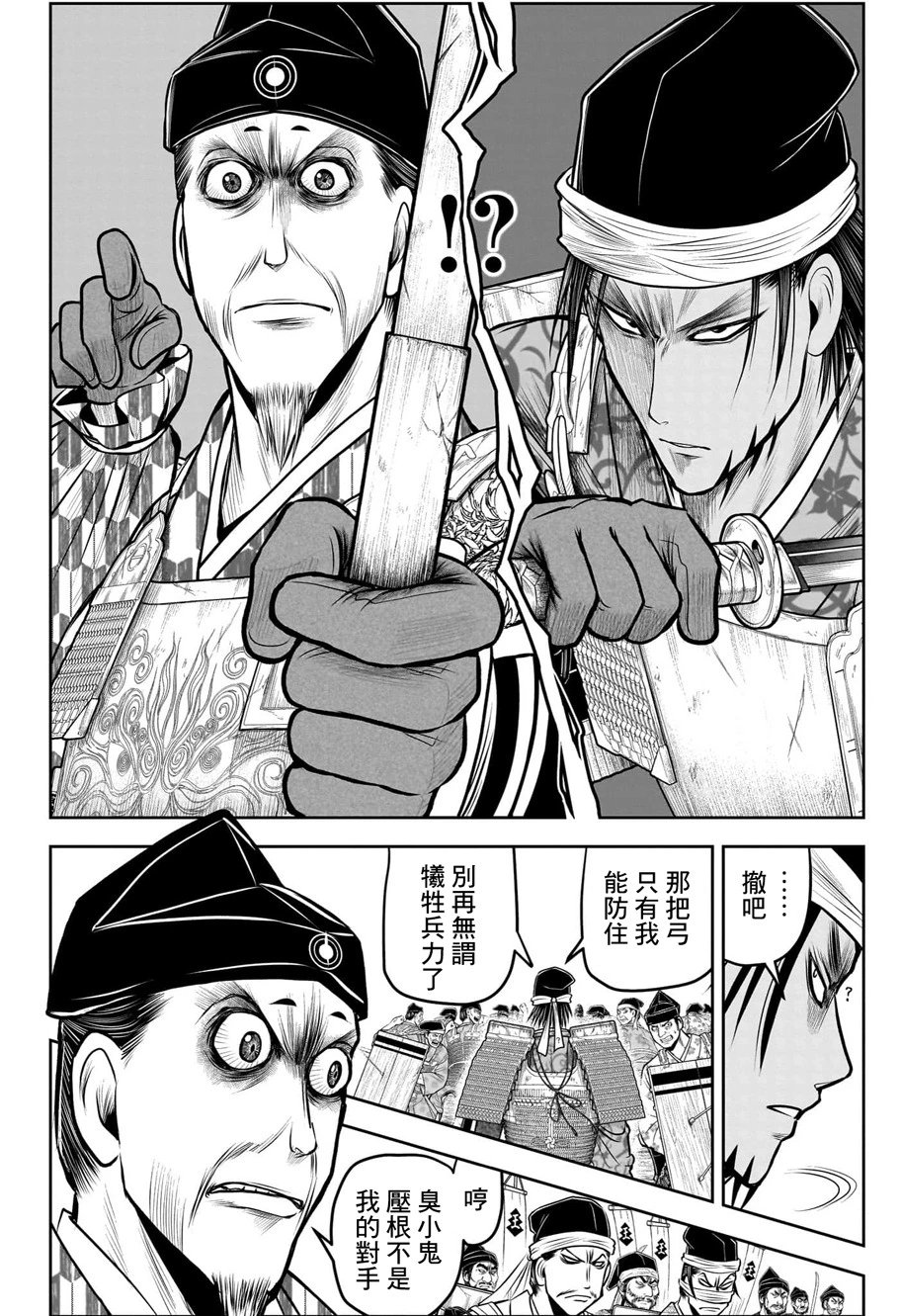 第114话