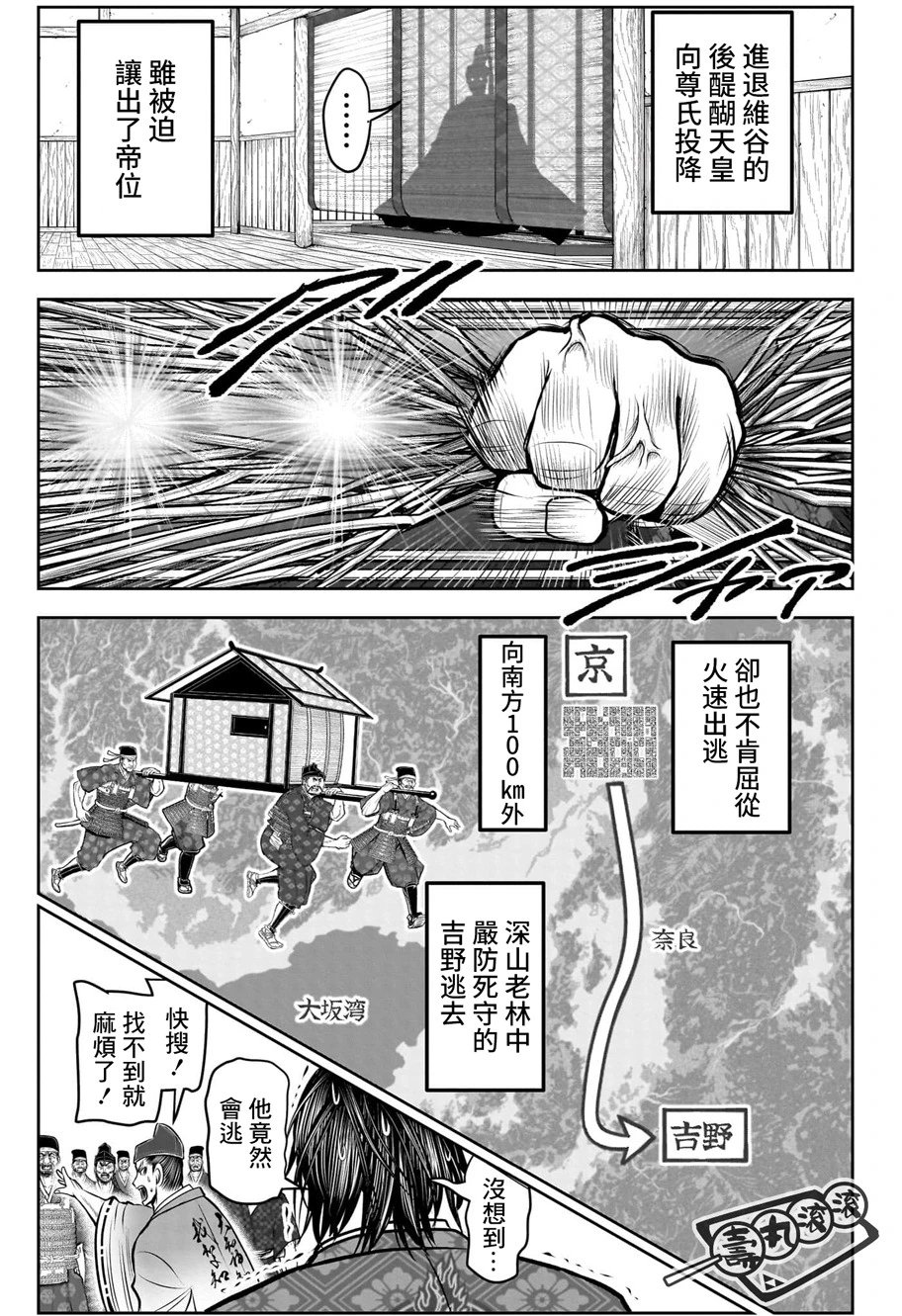 第114话