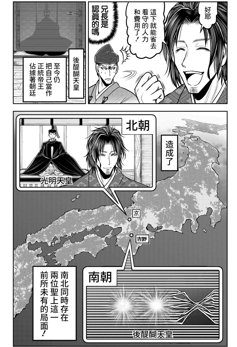 第114话