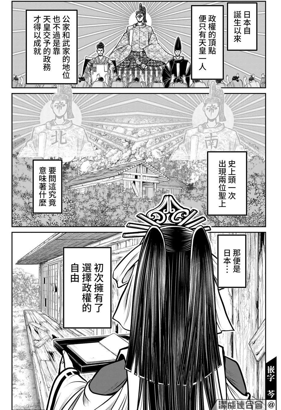第114话