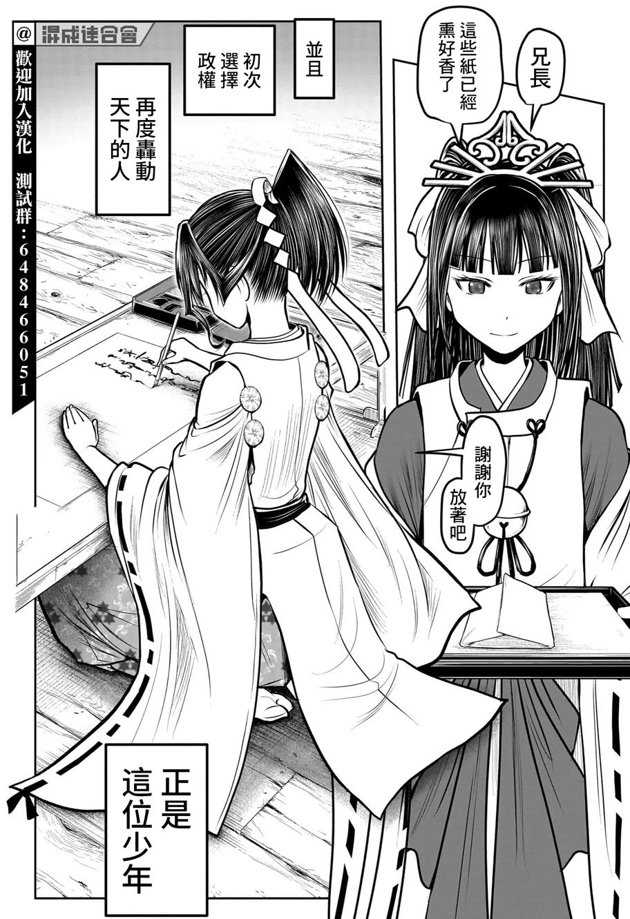 第114话