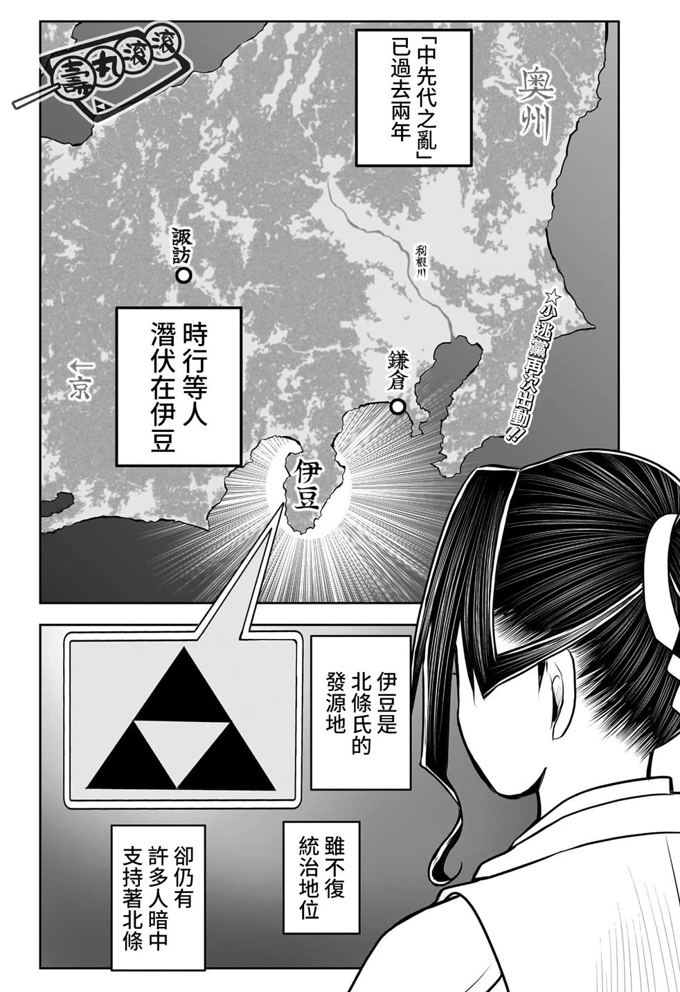 第115话