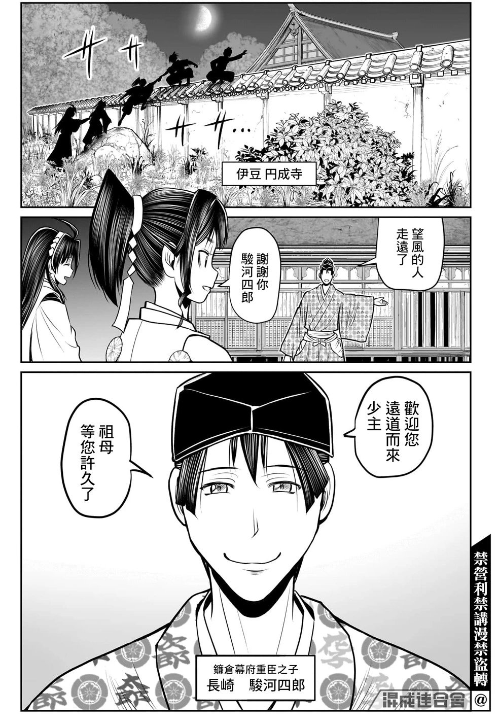 第115话