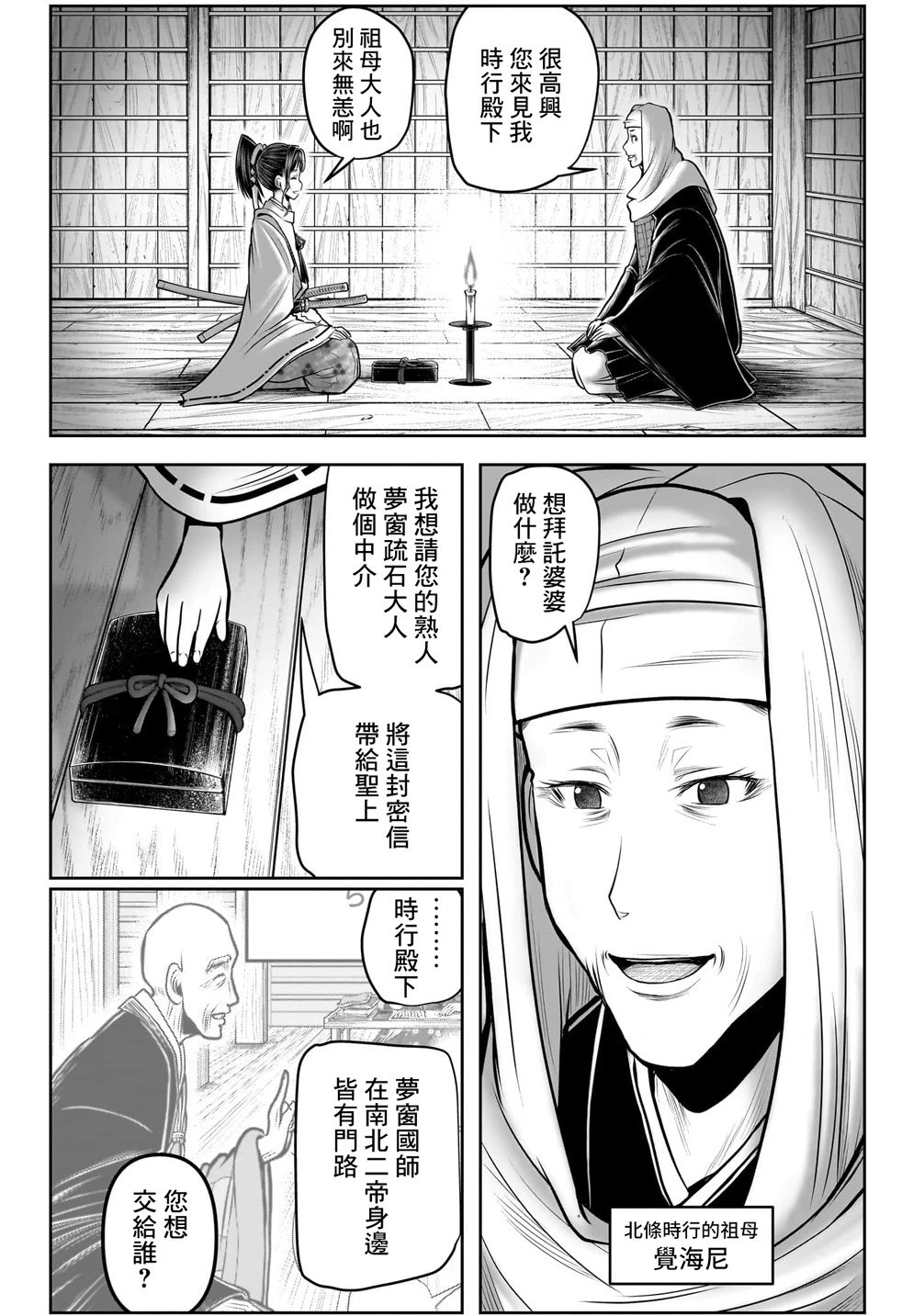 第115话