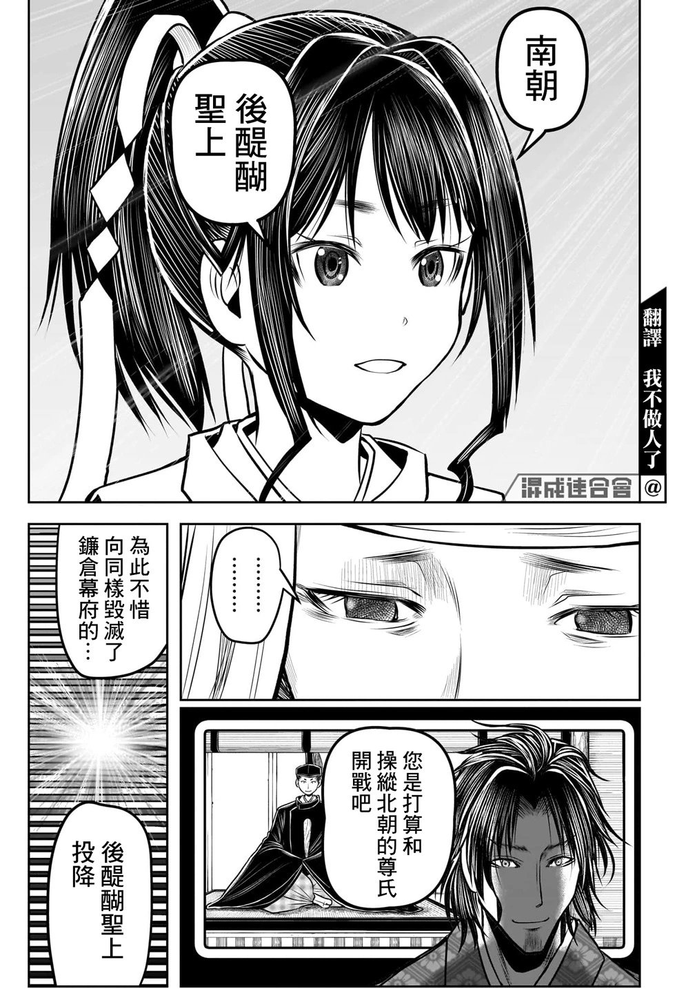 第115话