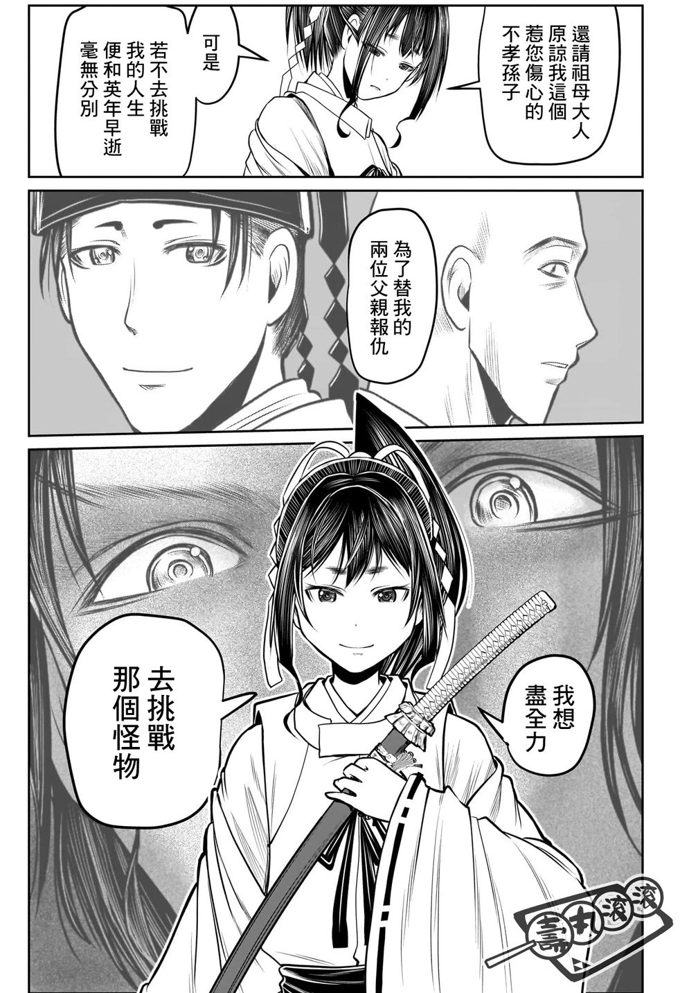 第115话