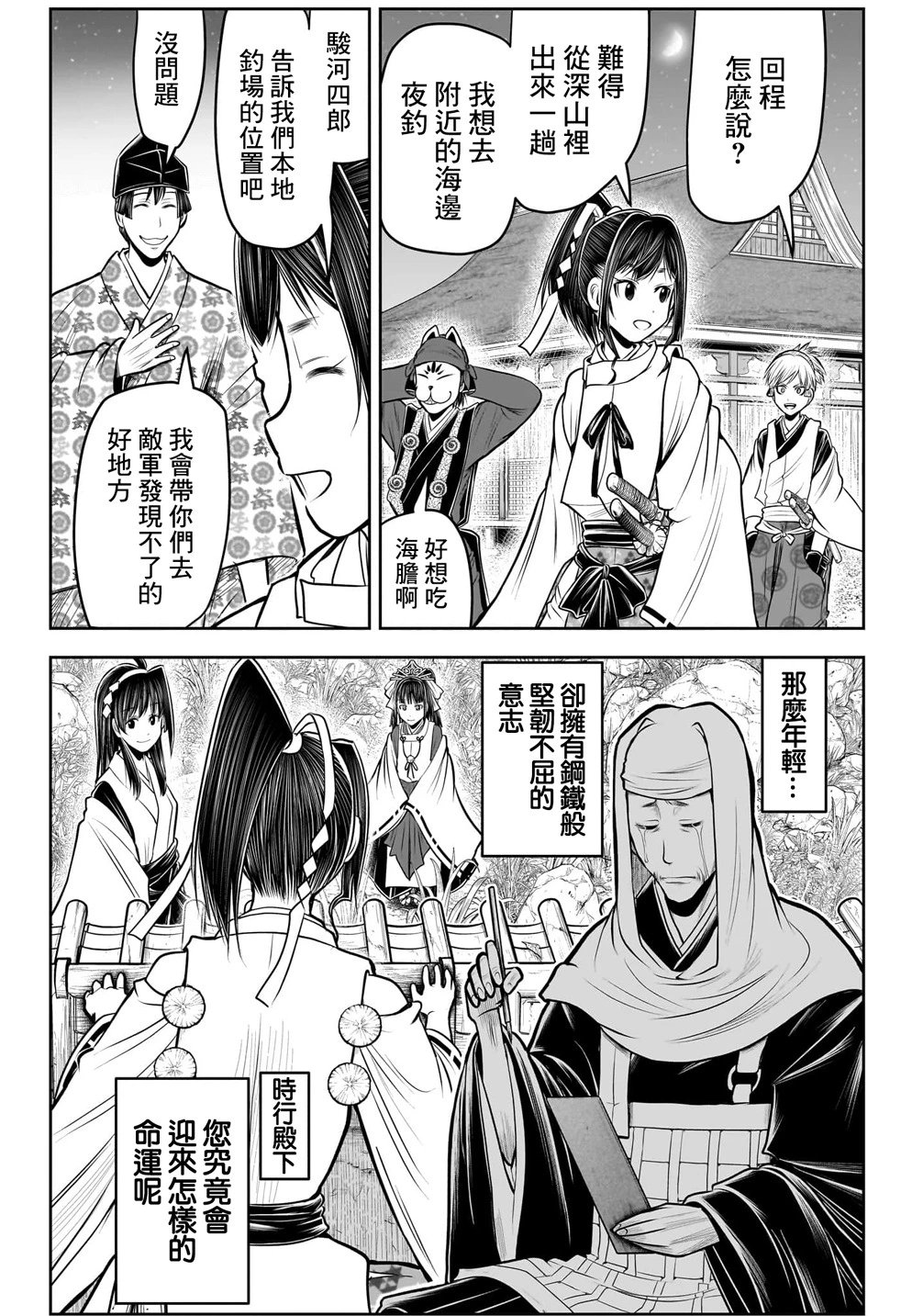 第115话