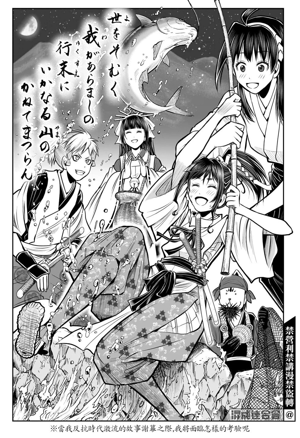 第115话