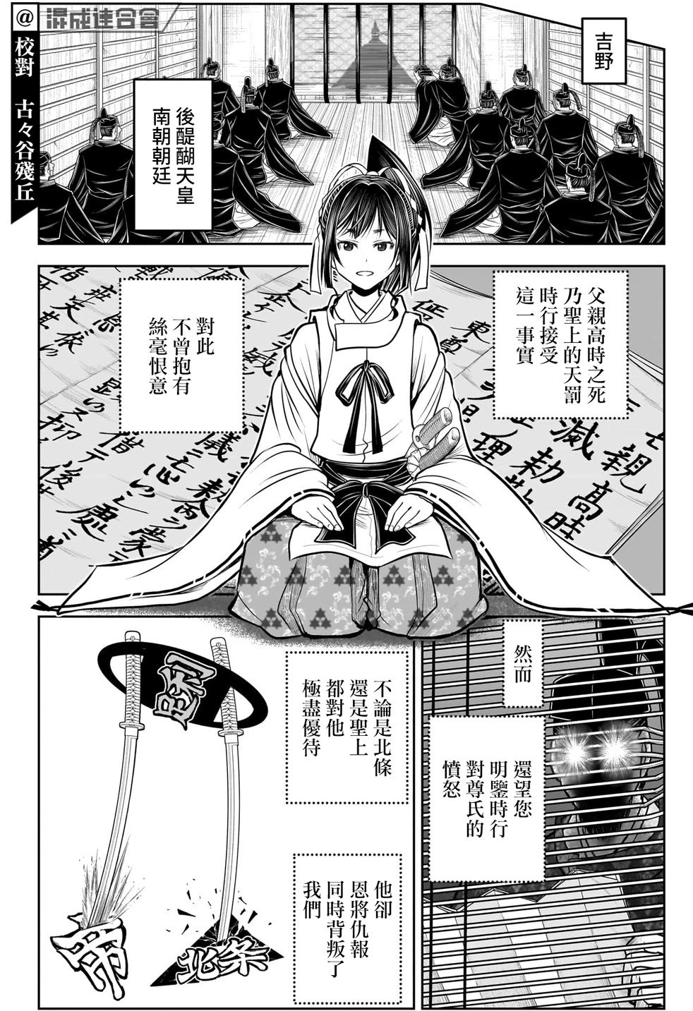 第115话