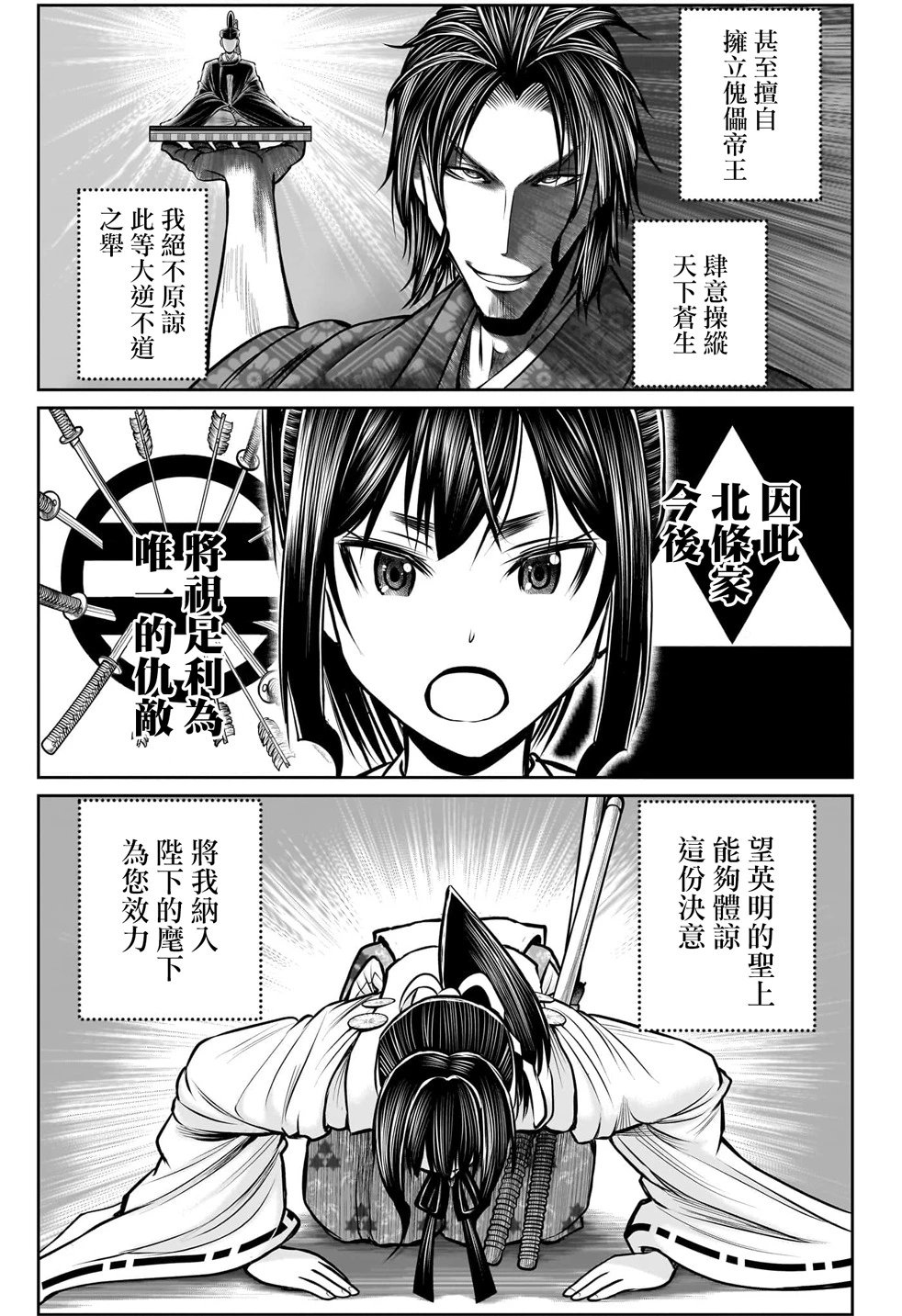 第115话