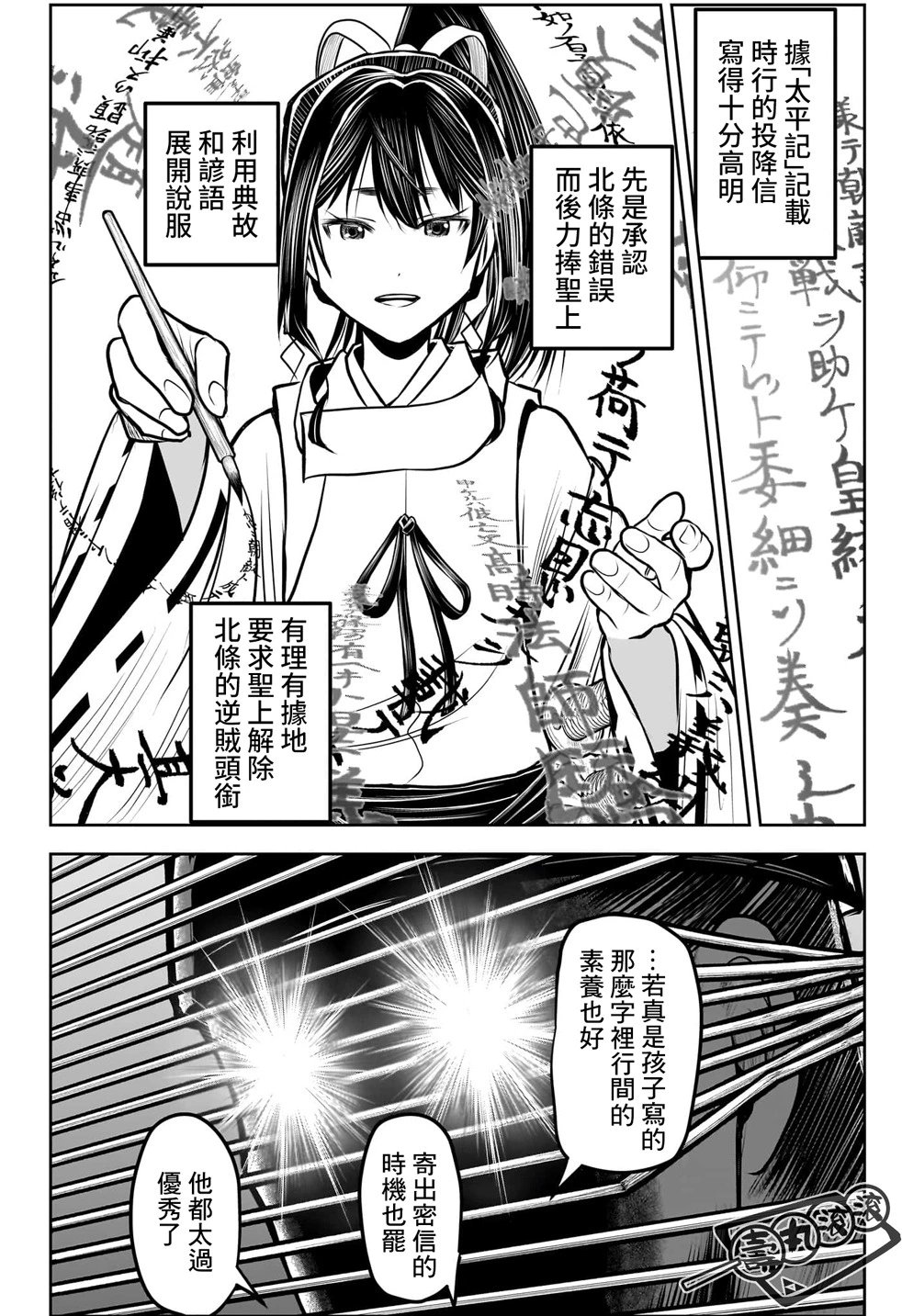 第115话