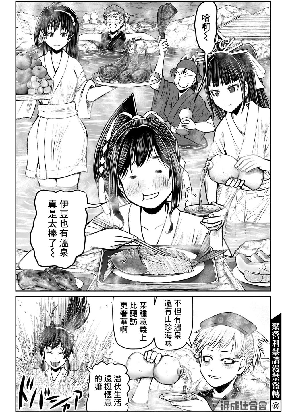 第115话