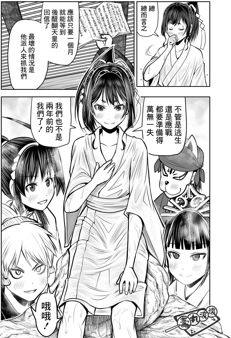 第115话
