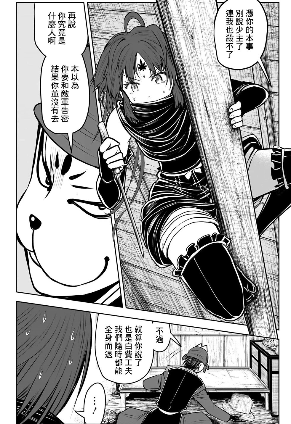 第115话