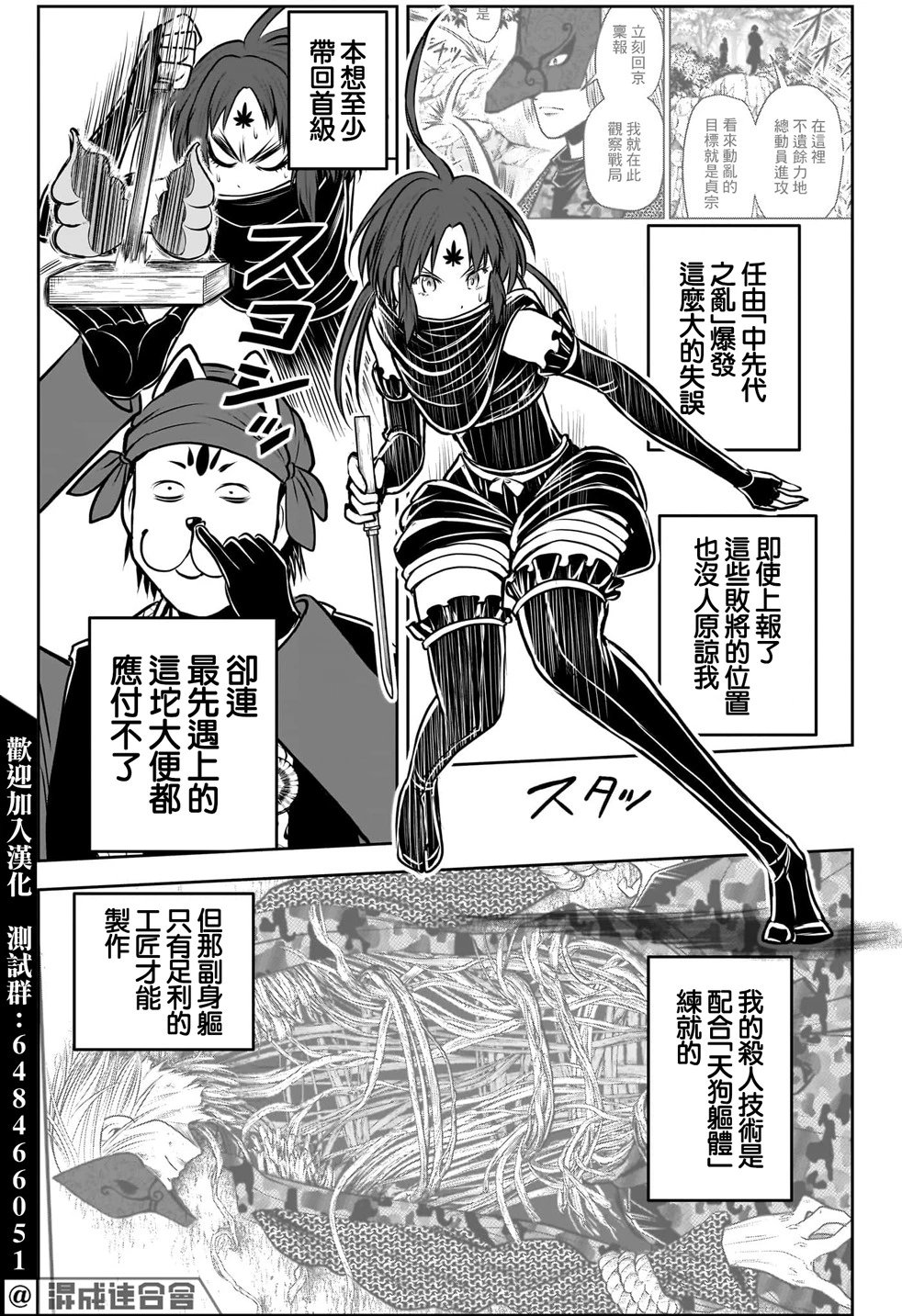 第115话