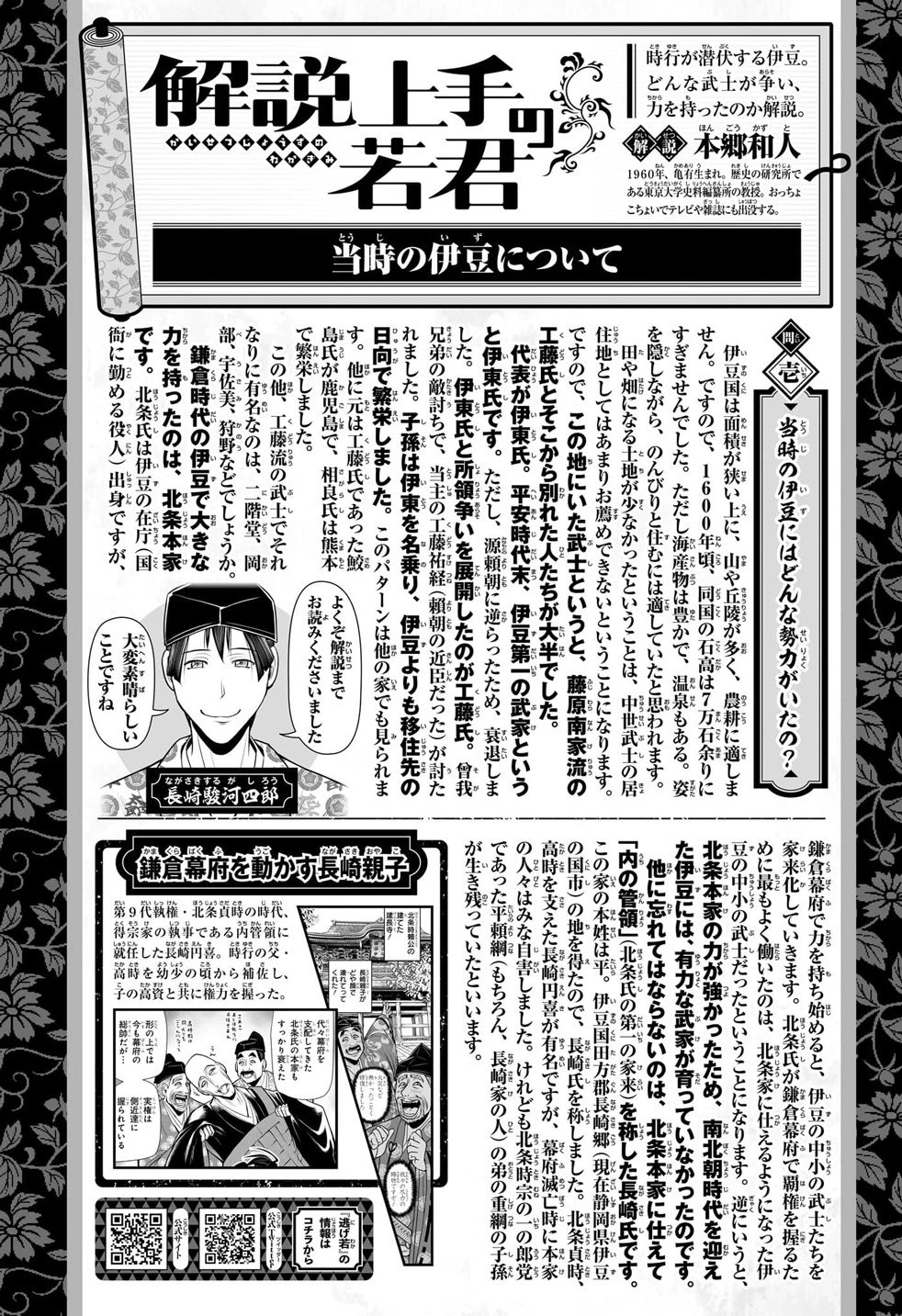 第115话