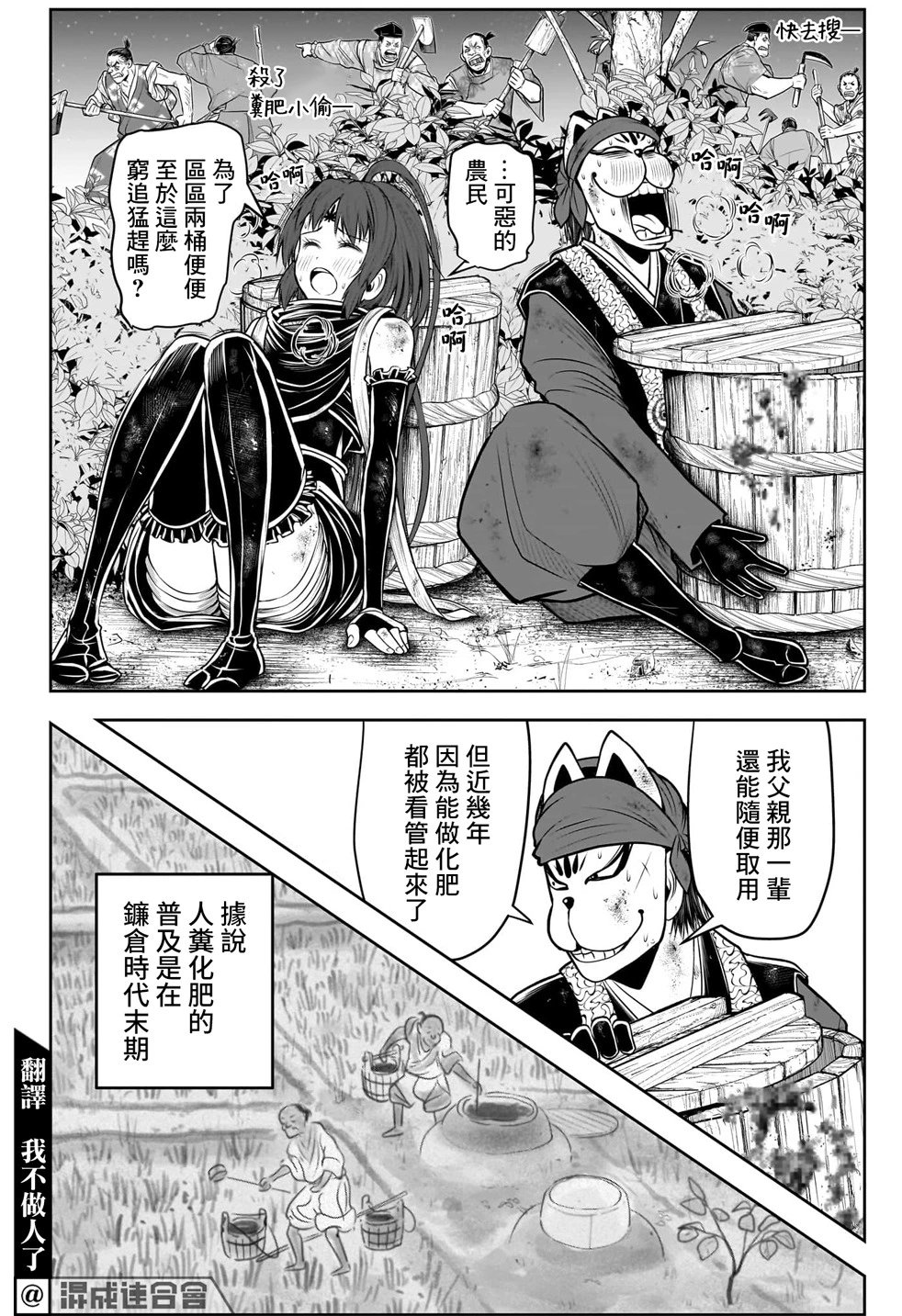 第116话