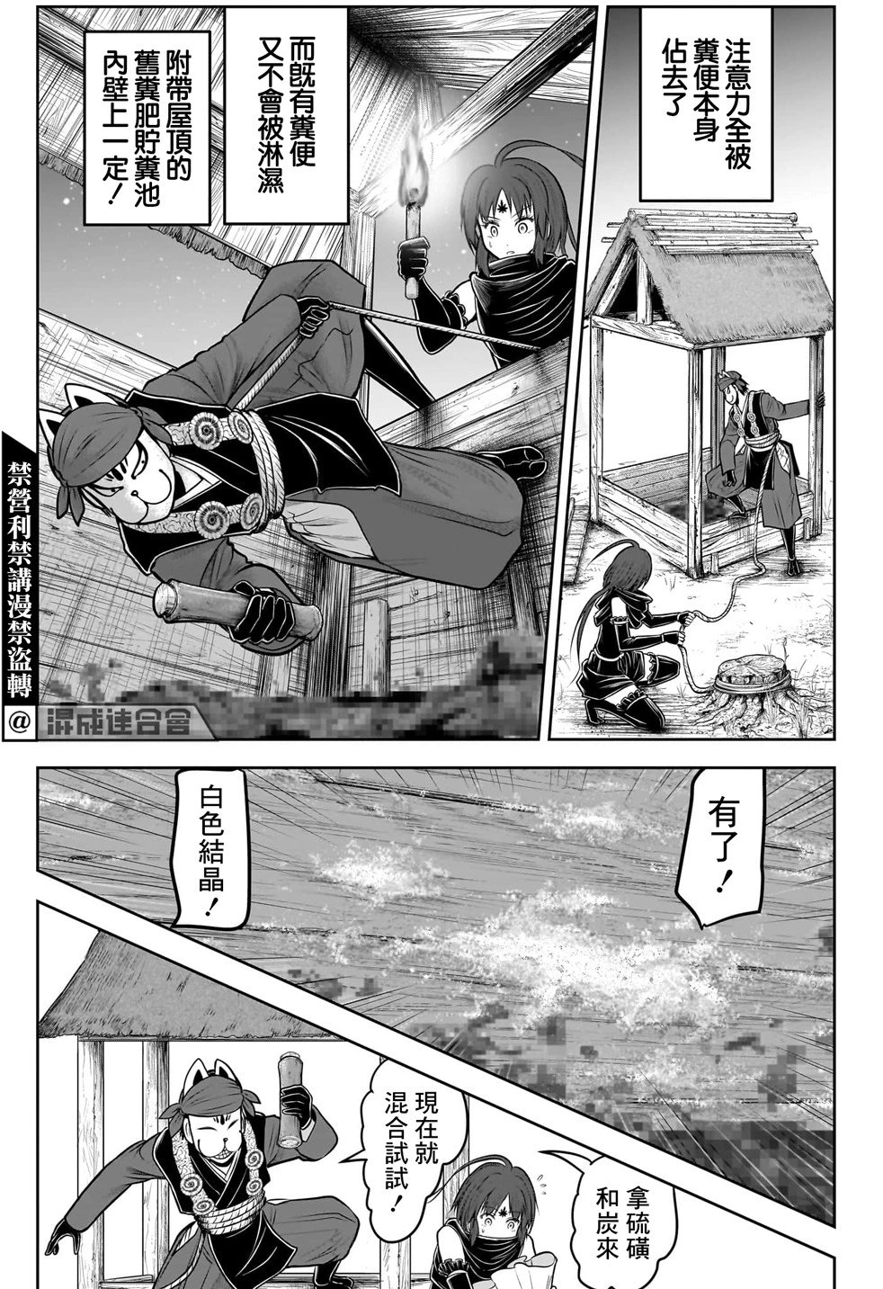 第116话