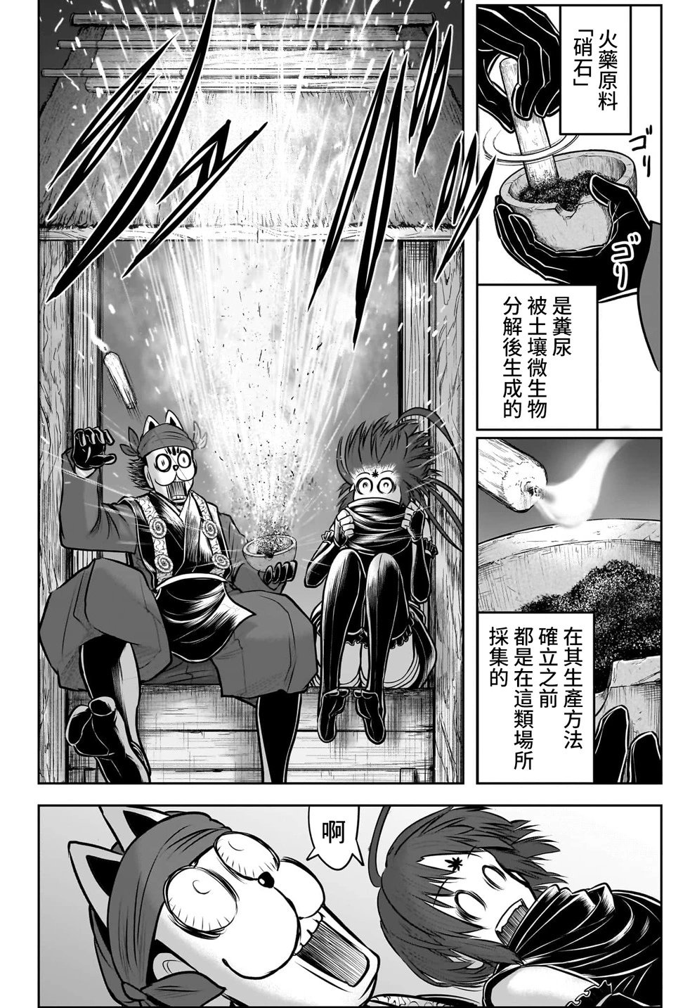 第116话