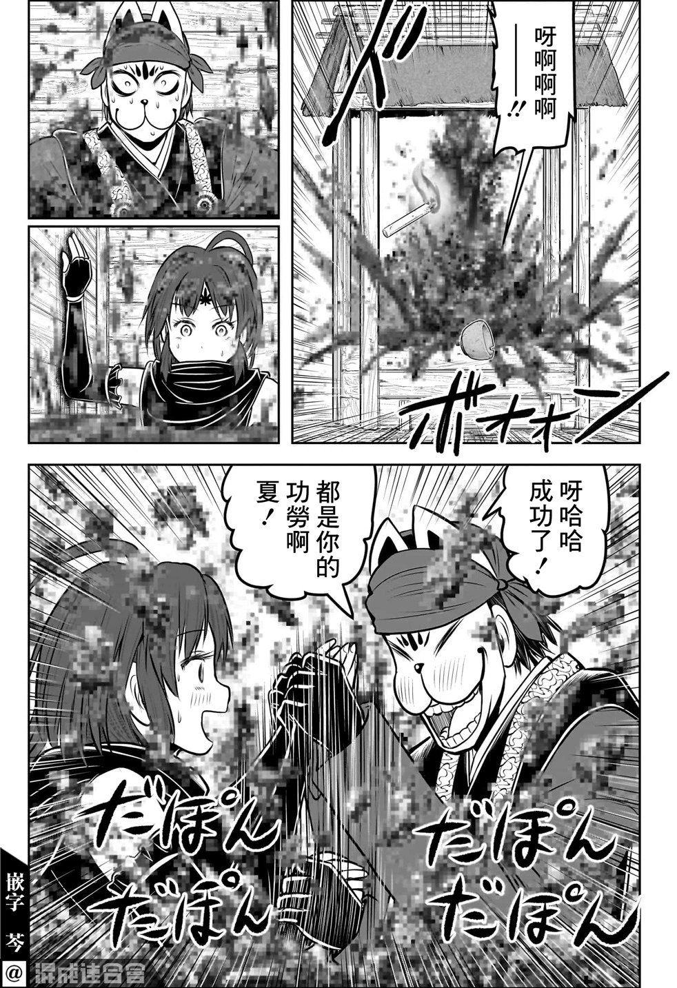 第116话