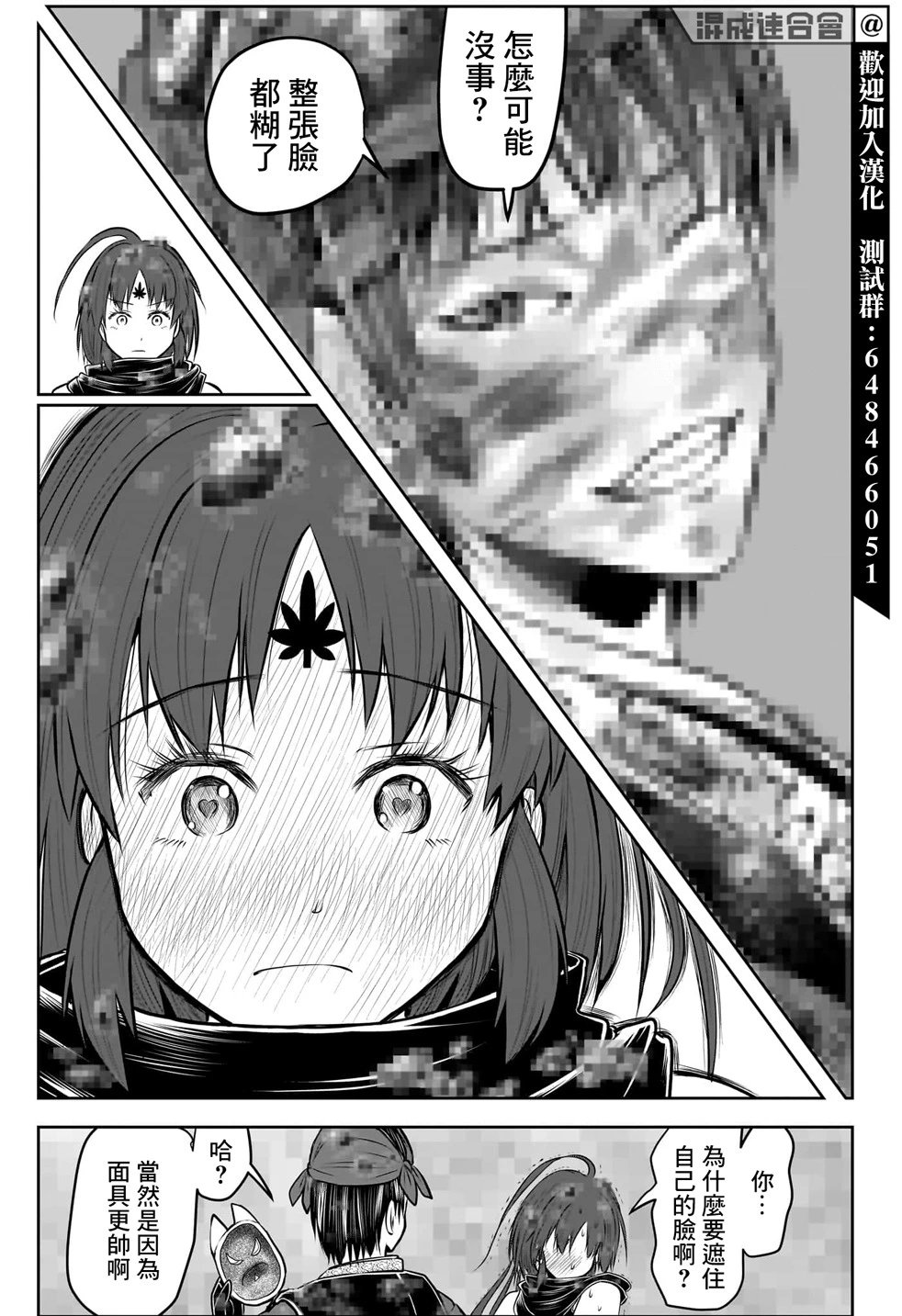 第116话