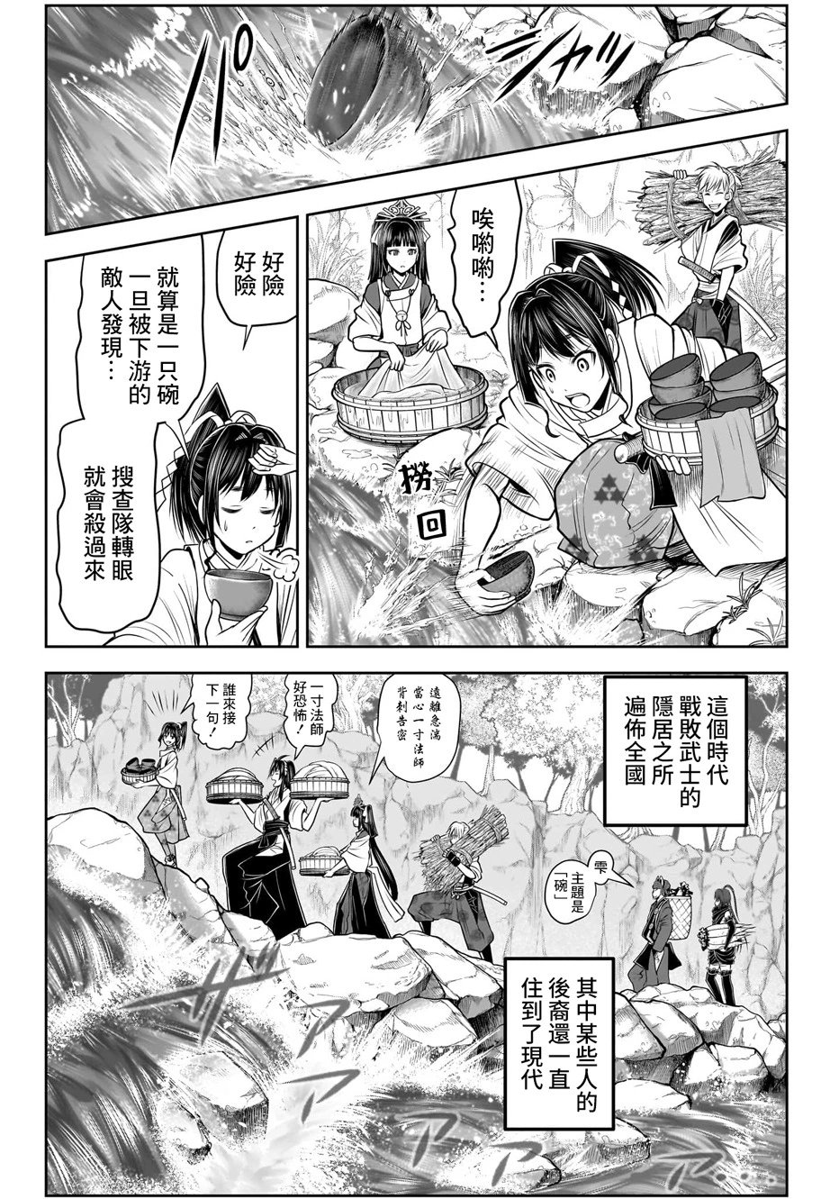 第117话