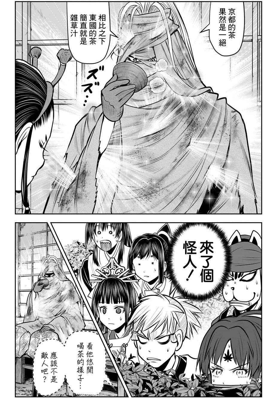 第117话