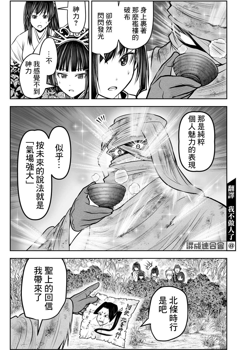 第117话