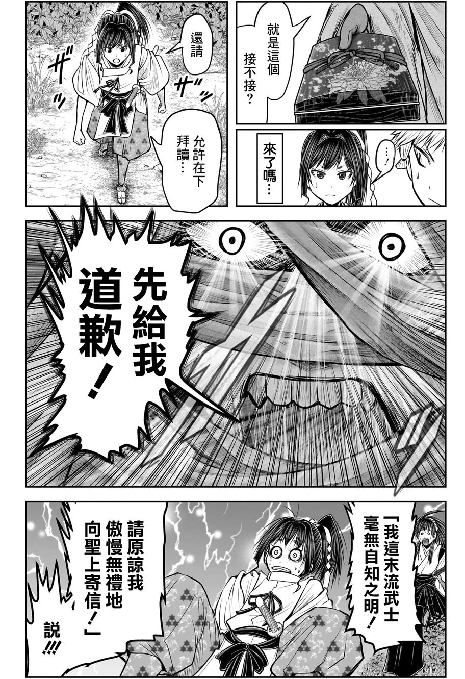 第117话