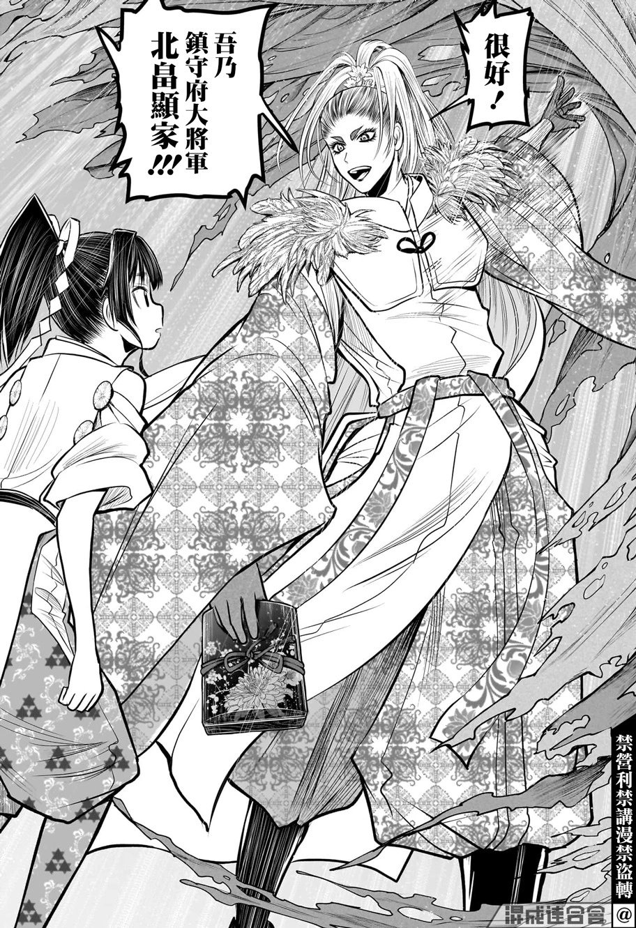 第117话