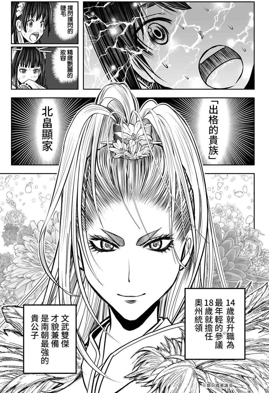 第117话