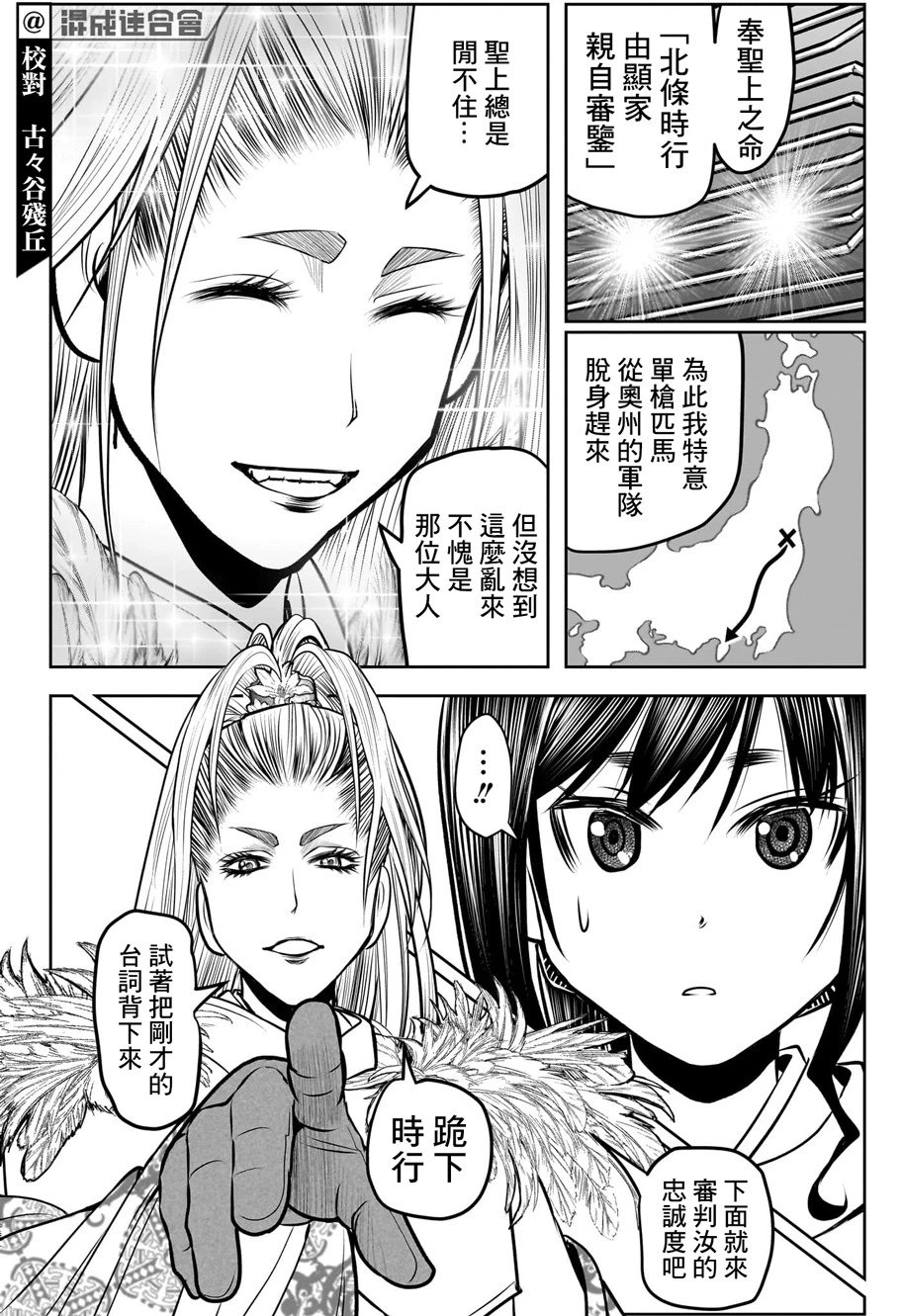 第117话