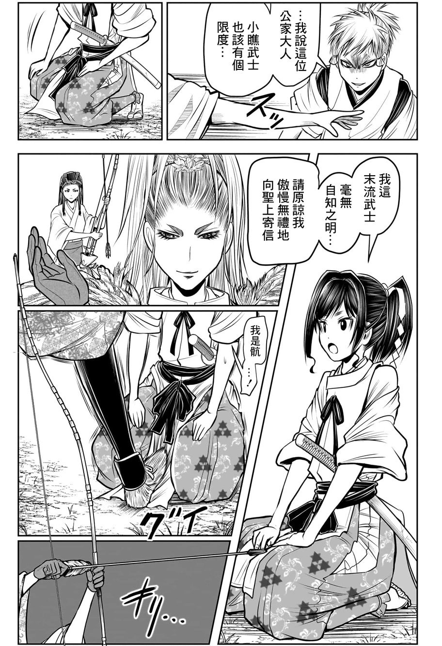 第117话