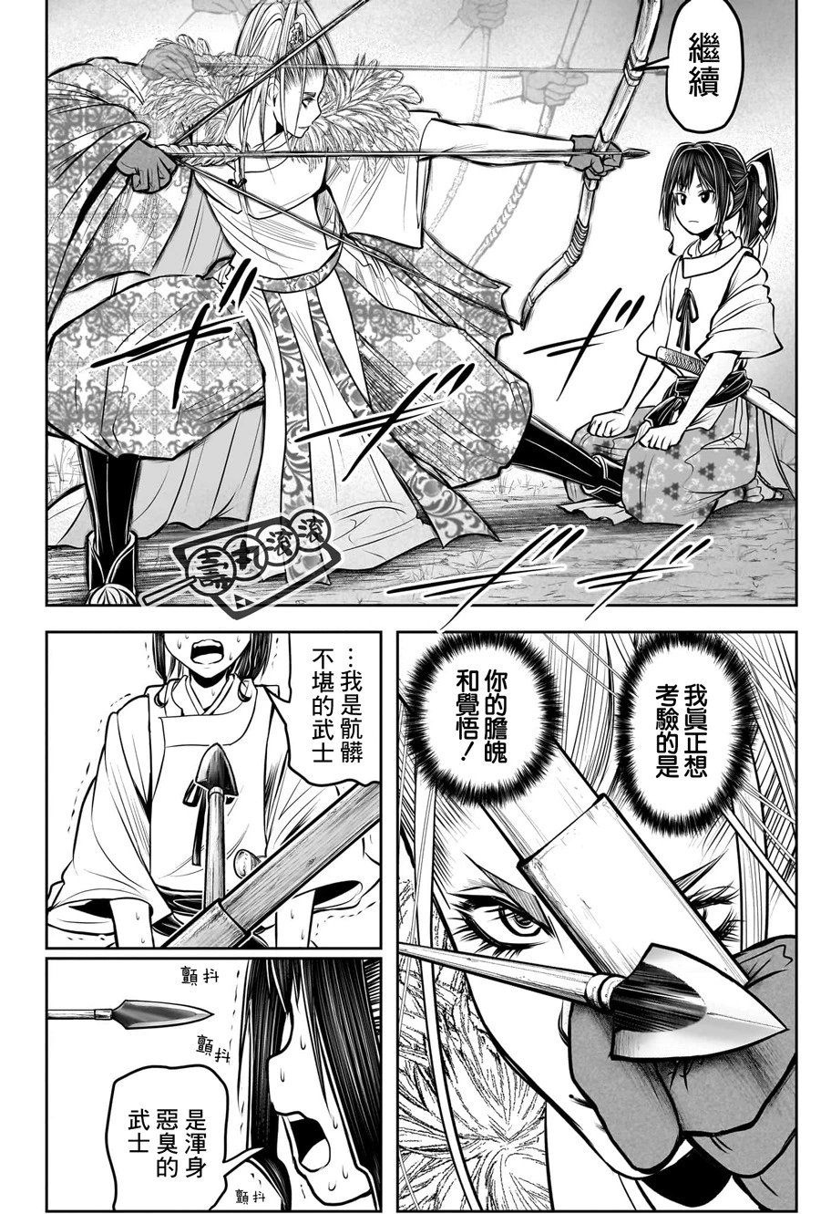 第117话