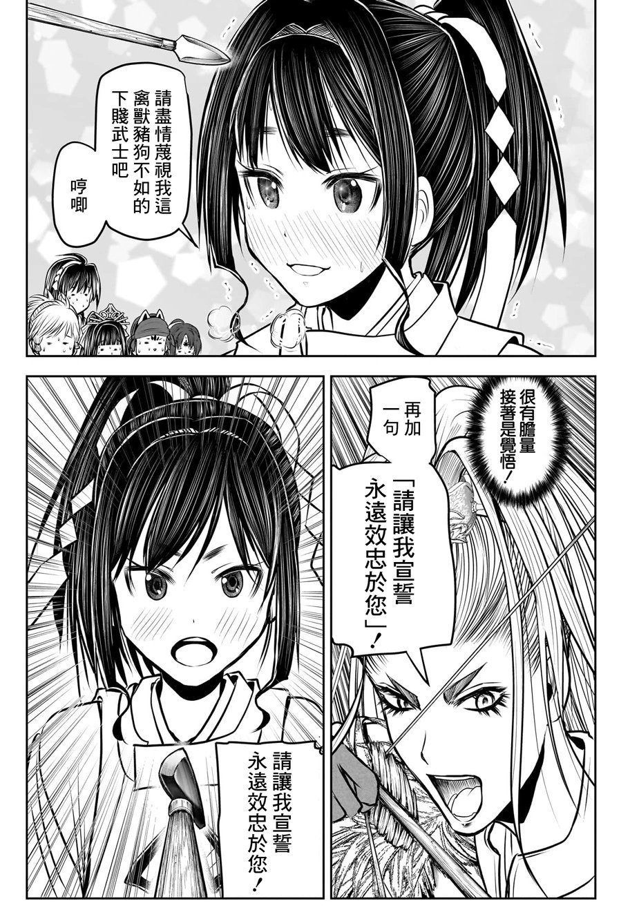 第117话