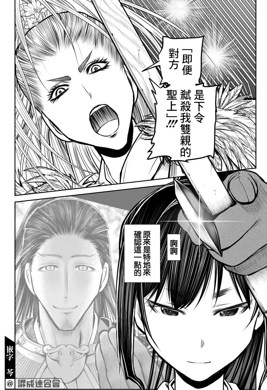 第117话