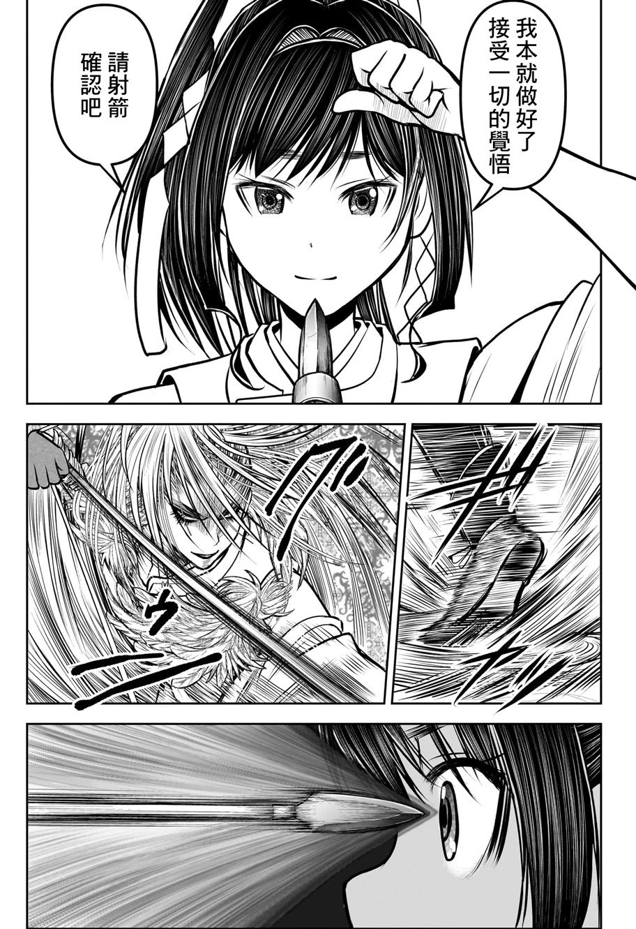 第117话
