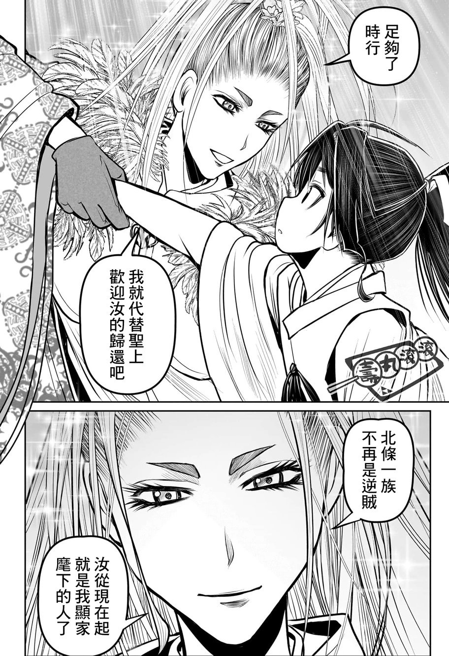 第117话