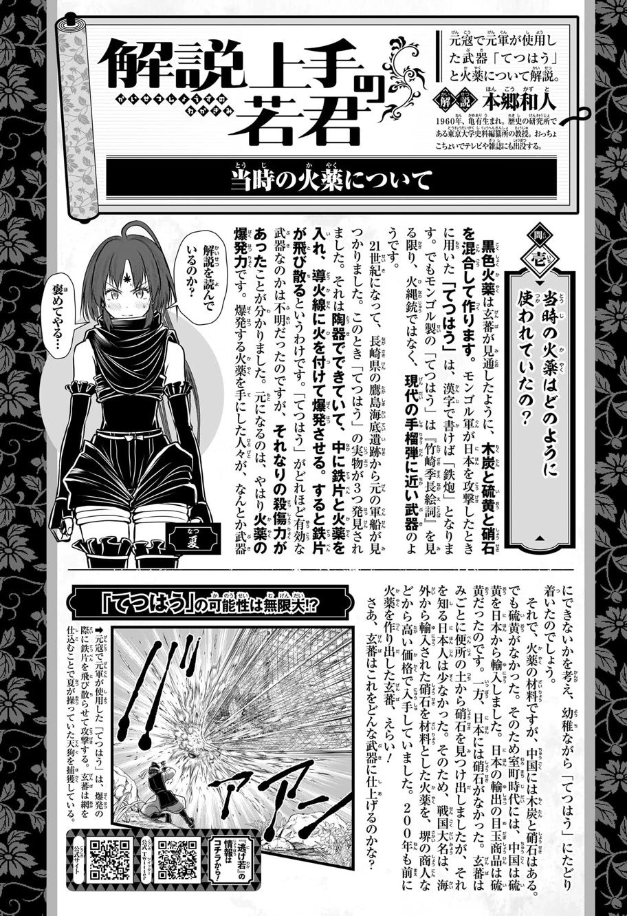 第117话