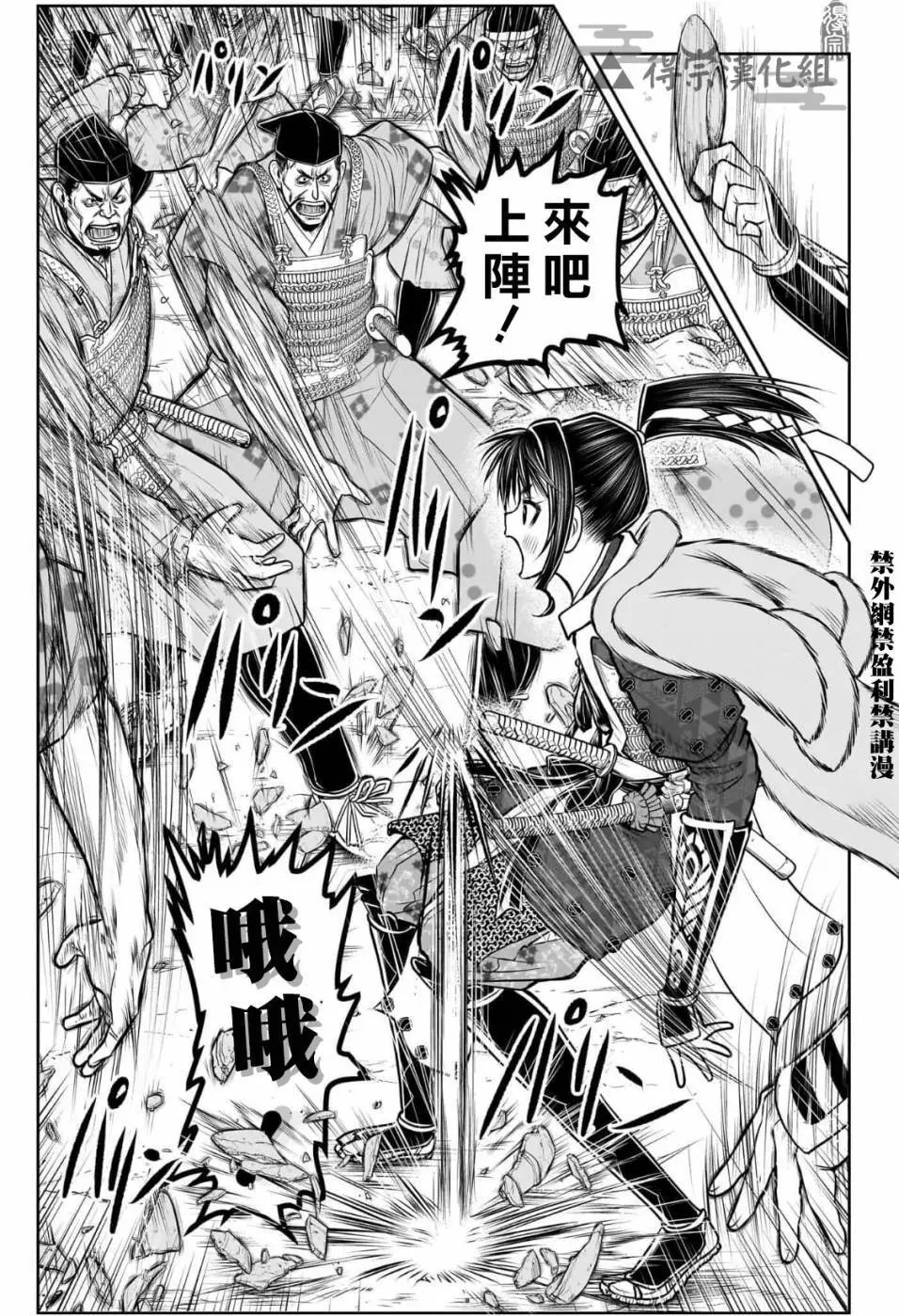 第119话