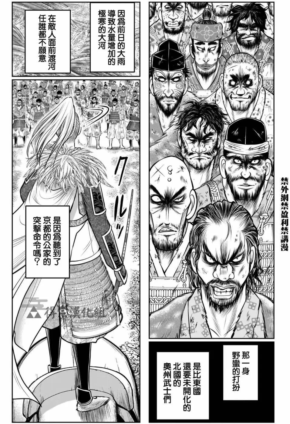 第119话
